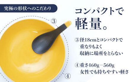 【有田焼】究極のラーメン鉢 レンゲセット 黒朱刷毛山吹釉 / 焼物 ラーメン鉢 丼ぶり / 株式会社まるぶん [41APCD034]