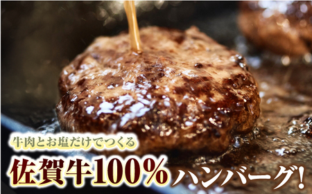 佐賀牛至福の切り落し1kgとハンバーグ8個とミルフィーユロールステーキ8個 [41ASAA117]
