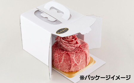 長崎県産豚しゃぶケーキ(580g)