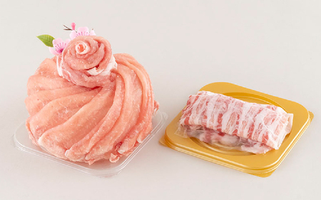 長崎県産豚しゃぶケーキ(380g)