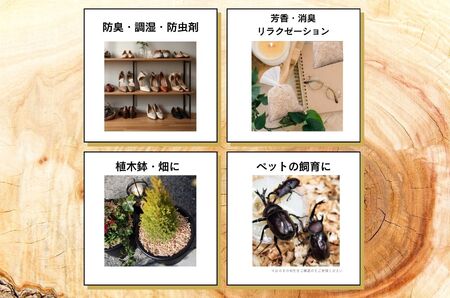 長崎ひのきでつくったウッドチップ大容量(30L) / ひのき 人気 檜