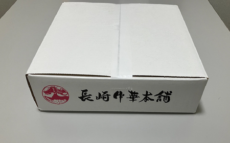 角煮まんと長崎一口餃子2種の詰め合わせ【6回定期便】
