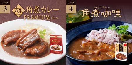 【60箱！贅沢カレーストック！】6種のカレー詰め合わせ 各10箱【豊味館】6種のカレー詰め合わせ 各10箱【豊味館】レトルト 簡単  人気 大容量