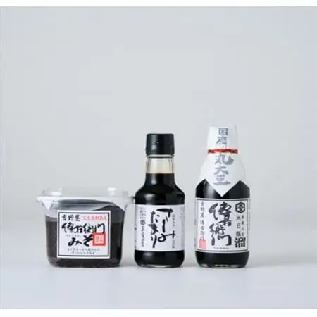 傳右衛門(でんえもん)Bセット【傳右衛門溜200ml、傳右衛門味噌450g、さしみたまり】【1441486】