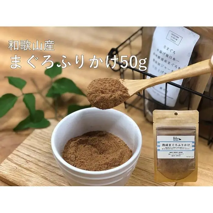 まぐろ三昧 梅 【 愛犬用 】