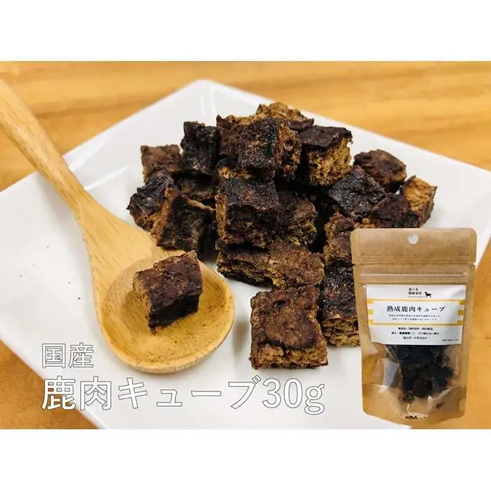 鹿三昧 竹【 愛犬用 】
