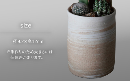 多治見市×春日井市コラボ【美濃焼】 MINO MAKELAY Tall 鉢 赤土マーブル × 【日本有数のサボテンの生産地】 春日井市の名店 後藤サボテン 【井澤コーポレーション】[TBP168]