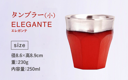 【美濃焼】 タンブラー ETERNO ROSSO  ELEGANTE ( エレガンテ )  小サイズ 【工房藤本】 酒器[TBR006]