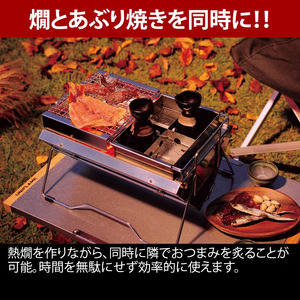 【UNIFLAME】ユニセラ 熱燗あぶり台【 ユニフレーム キャンプ アウトドア ソロキャン キャンプ飯 キャンプ料理 鍋 おでん 】