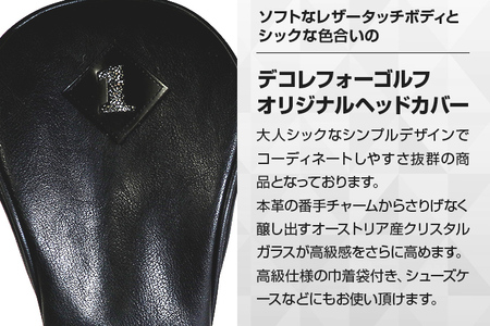 クリスタルヘッドカバー ドライバー ピンク ゴルフ用品 ゴルフ 巾着袋付き 送料無料 オーストリア産クリスタルガラス