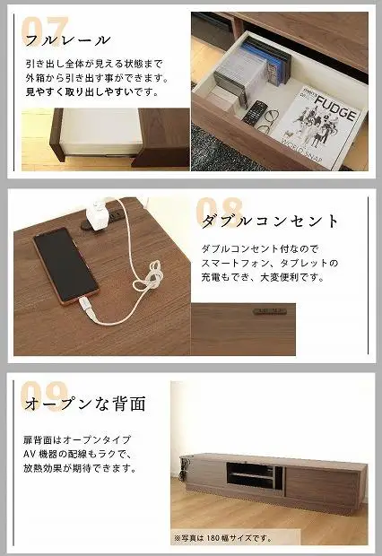 160幅 TVボード ウォールナット 国産 日本製 大川家具 完成品 天然木 木製 無垢 テレビ台 おしゃれ ローボード ロータイプ ブラウン 茶