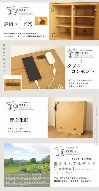 80幅 サイドボード オーク 国産 日本製 大川家具 完成品 天然木 木製 無垢 サイドボード キャビネット リビングボード ナチュラル