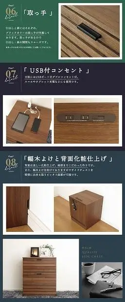 45幅 サイドチェスト ウォールナット 国産 日本製 大川家具 完成品 天然木 木製 サイドテーブル ナイトテーブル ルーバー 格子 ブラウン 茶