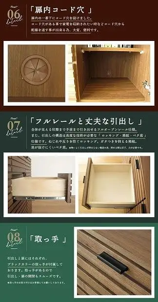 80幅 サイドボード ウォールナット 国産 日本製 大川家具 完成品 天然木 木製 サイドボード キャビネット リビングボード ルーバー 格子 ブラウン 茶