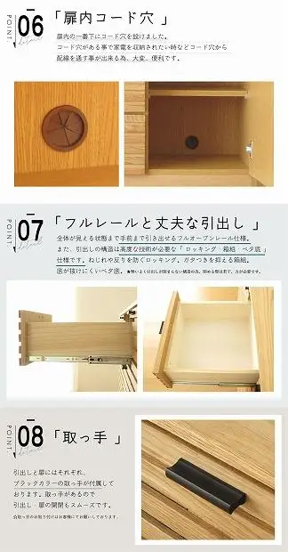 120幅 サイドボード オーク 国産 日本製 大川家具 完成品 天然木 木製 サイドボード キャビネット リビングボード ルーバー 格子 ナチュラル