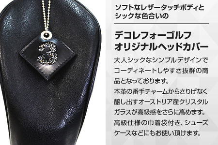 クリスタルヘッドカバー ウッド ピンク ゴルフ用品 ゴルフ 巾着袋付き 送料無料 オーストリア産クリスタルガラス