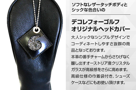 クリスタルヘッドカバー ユーティリティ ブラック ゴルフ用品 ゴルフ 巾着袋付き 送料無料 オーストリア産クリスタルガラス