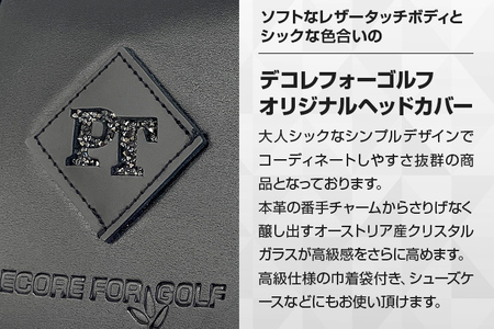 クリスタルヘッドカバー マレット用 角型 ホワイト ゴルフ用品 ゴルフ 巾着袋付き 送料無料 オーストリア産クリスタルガラス