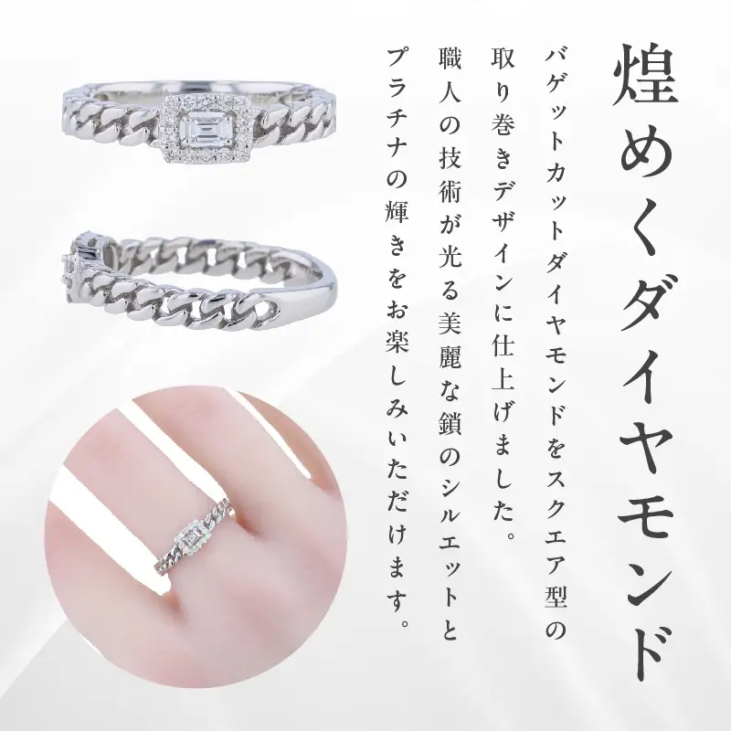 ARC-EN-CIEL プラチナ ダイヤリング ダイヤ計0.17ct【鑑別書付き】