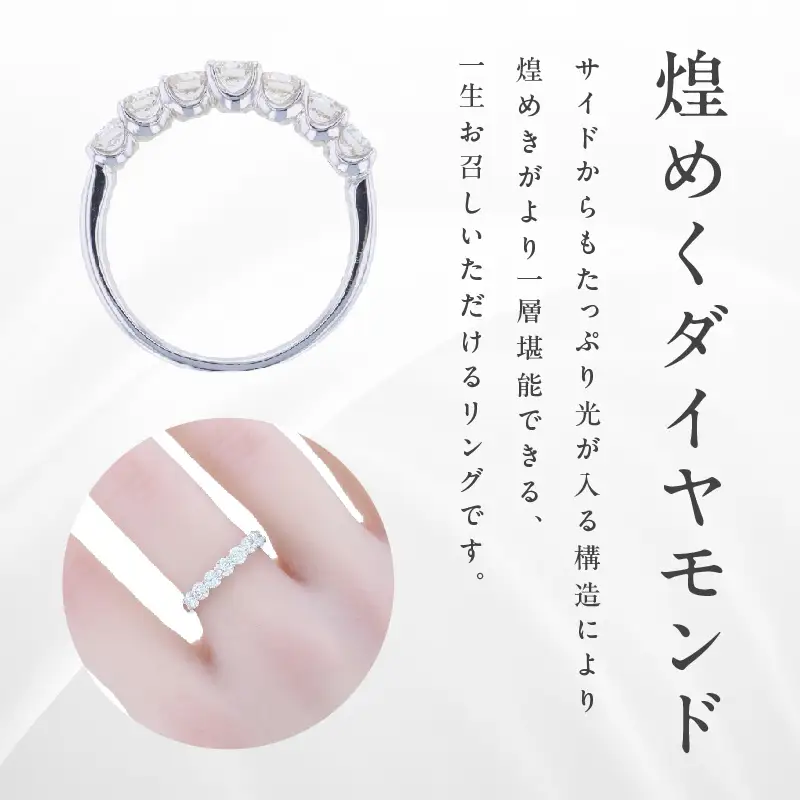 ARC-EN-CIEL プラチナ ダイヤリング ダイヤ計0.70ct【鑑別書付き】