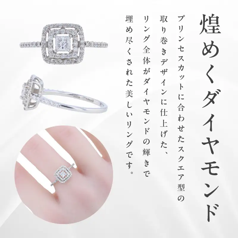 ARC-EN-CIEL プラチナ ダイヤリング ダイヤ計0.50ct【鑑別書付き】