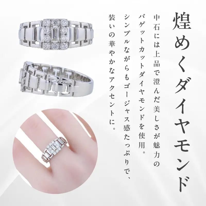 ARC-EN-CIEL プラチナ ダイヤリング ダイヤ計0.50ct【鑑別書付き】