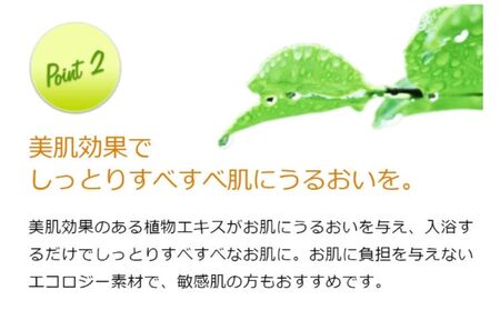 お肌しっとり入浴液「フローラ・バス-102」 2L 1本