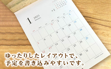 宮田ちひろ 糸島 カレンダー 糸島市 / atelier.c(アトリエシー) [AEF003] 絵画  風景画