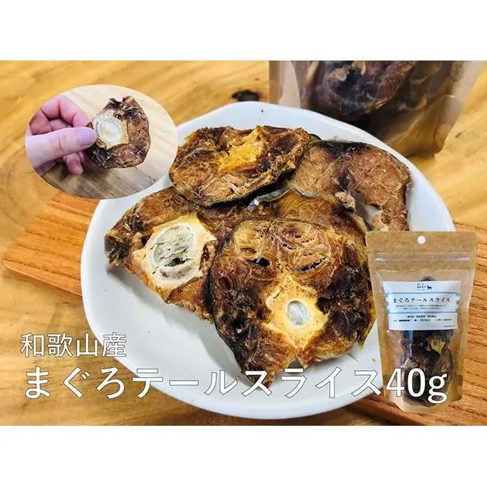 まぐろ三昧 松【 愛犬用 】