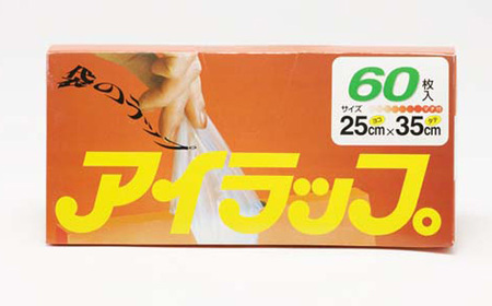 ゴミ箱クードスリムペダル＃30オールブラウン2個セット アイラップ付 ごみ箱 【ゴミ箱】【ho1271】