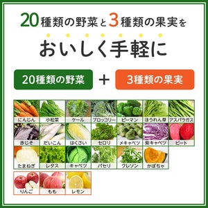 カゴメ 野菜生活100 福島あかつき桃ミックス195ml 紙パック 24本入 [h172]