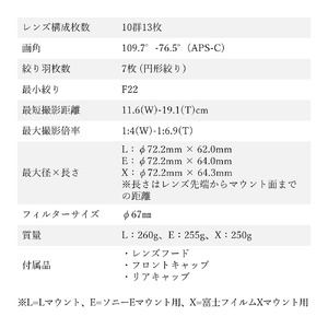 SIGMA 10-18mm F2.8 DC DN | Contemporary【富士フイルムXマウント】