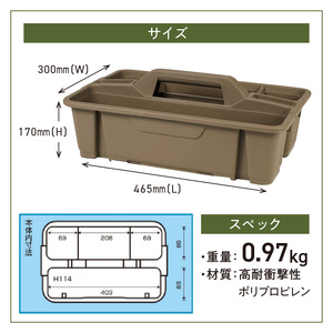 TOUGHREE TH-465　【グリーン1個、ブラウン1個】 2個セット 日本製 タフな耐久性 使い方自由 収納用品 2個 セット グリーン ブラウン TOUGHREE TH-465 軽い 積重ね可能 収納ポケット キャンプ アウトドア ガーデニング リングスター お取り寄せ 奈良県 生駒市 送料無料