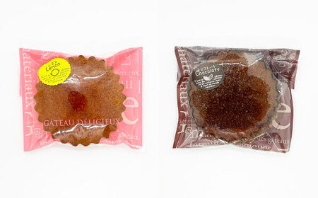 ギフト 焼き菓子詰め合わせL（レモンマドレーヌ3個 チョコマドレーヌ3個 抹茶マドレーヌ3個 メープルマドレーヌ 3個 リーフパイ5個） 【パティスリーハダ】 [AKAM001]