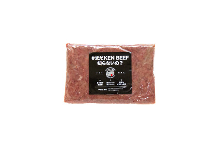 コンビーフ ケンビーフ 150g×3袋 コンビーフ