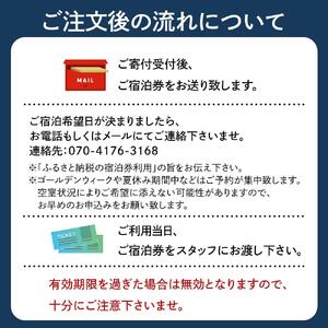【与論島｜海辺のヴィラ】ペア宿泊券 1泊（素泊まり）