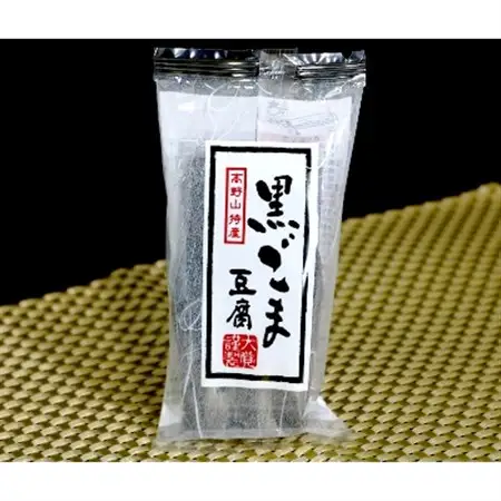 高野山特産　ごま豆腐　2種詰合せ　24個入り　AL-12【1241921】