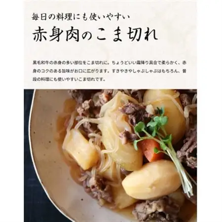 熊野牛A4以上ヒレシャトーブリアンステーキ200g(100g×2枚)＆霜降り赤身こま切れ300g【配送不可地域：離島】【1293483】