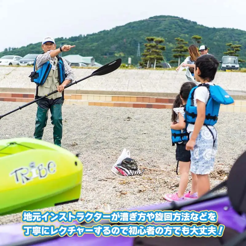 Green Blue あつみ 「鼠ヶ関 シーカヤック＆ウミのネイチャリング」