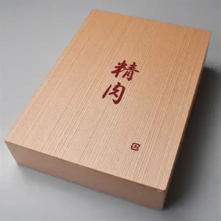 和歌山産　高級和牛『熊野牛』赤身しゃぶしゃぶ用(日高町)【配送不可地域：離島】【1224183】