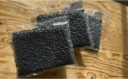 黒千石大豆セット　700ｇ×3 SKW002 【 ふるさと納税 人気 おすすめ ランキング 黒豆 豆 光黒大豆 黒大豆 大豆 鹿追産黒大豆 煮豆 黒豆スイーツ 黒豆茶 北海道 鹿追町 送料無料 】 SKW002