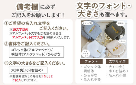【ベージュ×シルバー刺繍】ベビーリュック うさ耳 ワッフル 一升餅にも〈名入れ可能！〉 [OCR047-06]