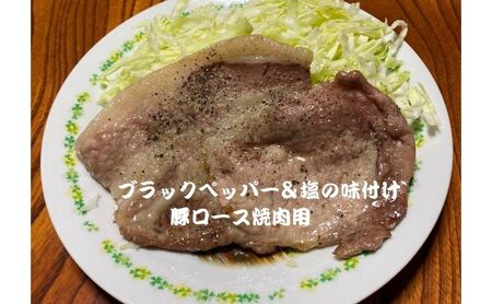下仁田ポーク米豚ロース焼き肉用 1kg(500g×2パック) 焼き肉 焼肉 ブタ肉 国産 豚肉 お肉 食材 国産豚ロース 料理 サッパリ 甘味 臭みが少ない おうち焼肉 