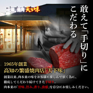 土佐あか牛協会が認定する「土佐熟成あかうし」特選カルビ サイコロステーキ 250g 