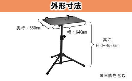 【Roland】PCスタンド/SS-PC1【配送不可：離島】 雑貨 日用品 