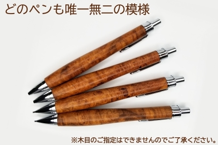 唯一無二の美しい木目（花梨 瘤杢）シャープペンシル KO061_003