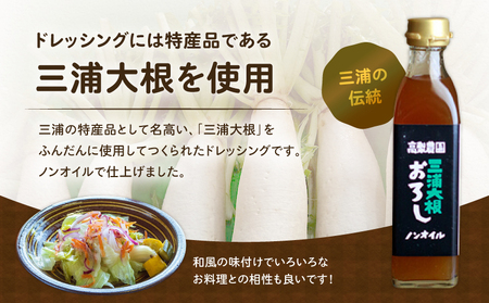 季節のジャム 、 ピクルス 、 ドレッシング 詰合せ ギフト 箱入り＜高梨農園＞ M010-001 ジャム 調味料