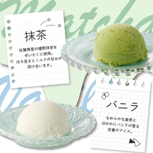 松本牧場アイス定期便（500ml×4個×3回配送）／ ジェラート アイスクリーム【Z065】
