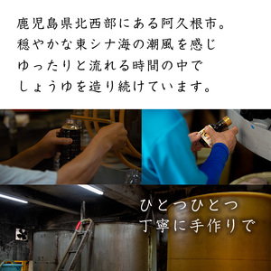 めんつゆ(1L×20本)国産 調味料 麺つゆ 出汁 そうめん 詰め合わせ【佐賀屋醸造店】akn003-15