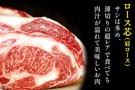 【 6回 定期便 】 博多和牛 スライス ( ザブトン・肩ロース) 300g×2×6回 総計3.6kg [ ベネフィス 福岡県 筑紫野市 21760838]